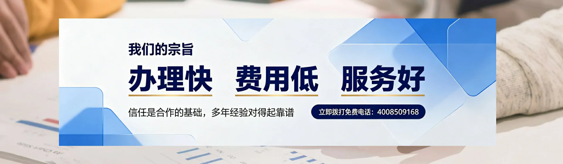 榆林分站首页横幅