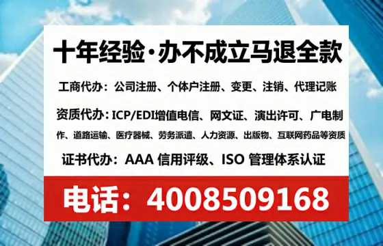 榆林<a href='https://www.tataigu.com/ '>公司注册</a>全流程详解:从申请到拿证,真实经历分享