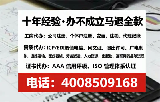 榆林办理<a href='https://www.tataigu.com/ '>培训机构办学许可证</a>的实用价值与全流程避坑指南