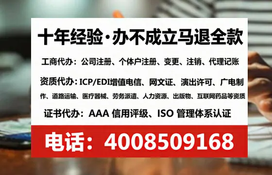 榆林<a href='https://www.tataigu.com/ '>公司注销</a>的全流程解析与实务经验分享