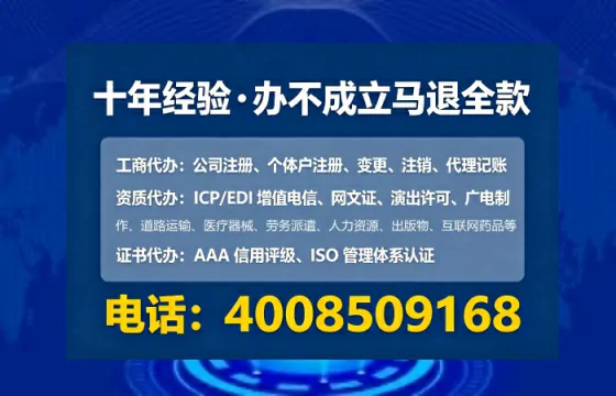 榆林办理<a href='https://www.tataigu.com/ '>人力资源许可证</a>的用处、流程与避坑指南
