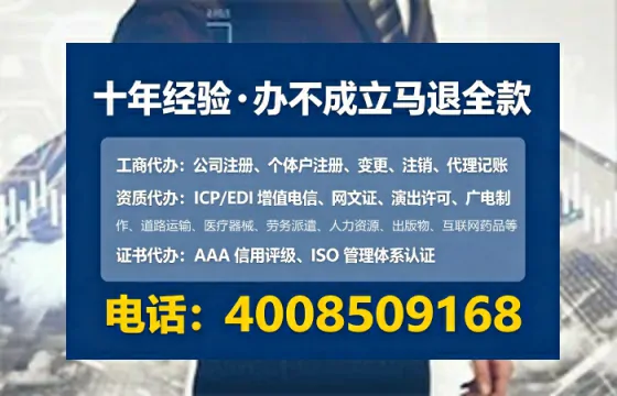 榆林个体户注销全流程详解:避坑指南与高效办理建议