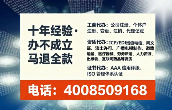 榆林办理<a href='https://www.tataigu.com/ '>药品经营许可证</a>的用处、流程与实操经验分享