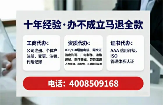 榆林办理广播电视节目制作许可证的用处、流程与实战经验分享