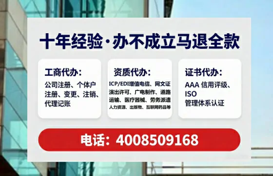 榆林<a href='https://www.tataigu.com/ '>公司注册</a>全流程详解:从申请到拿证,真实经历分享