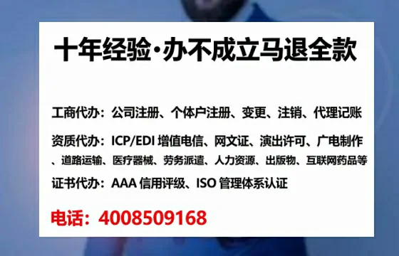 榆林办理<a href='https://www.tataigu.com/ '>医疗器械网络销售备案</a>的用处、流程与实操经验分享