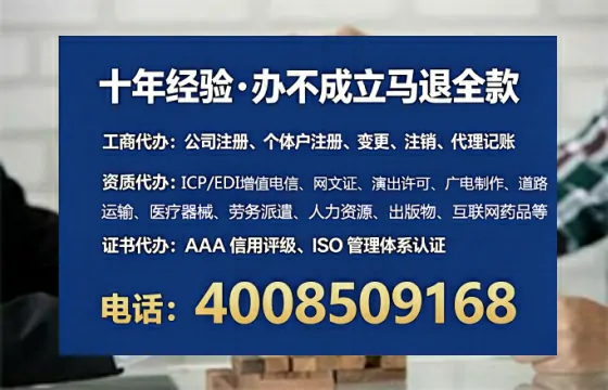 榆林办理<a href='https://www.tataigu.com/ '>培训机构办学许可证</a>的实用价值与全流程避坑指南