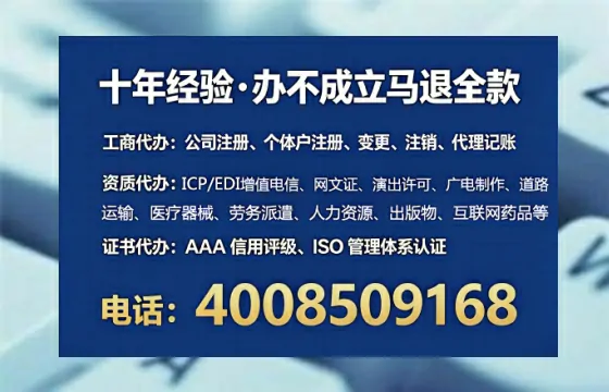 榆林办理<a href='https://www.tataigu.com/ '>医疗器械网络销售备案</a>的用处、流程与实操经验分享