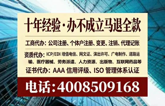 榆林办理<a href='https://www.tataigu.com/ '>人力资源许可证</a>的用处、流程与避坑指南
