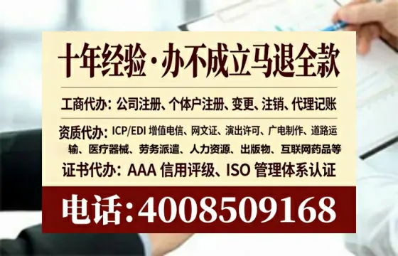 榆林个体户注销全流程详解:避坑指南与高效办理建议