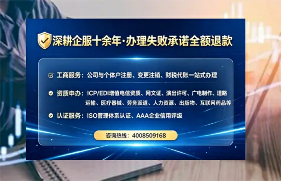 榆林办理<a href='https://www.tataigu.com/ '>劳务派遣许可证</a>的用处、流程与实务经验分享