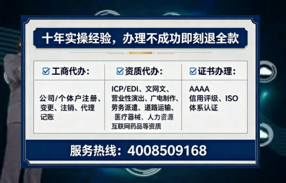 榆林办理<a href='https://www.tataigu.com/ '>药品经营许可证</a>的用处、流程与实操经验分享