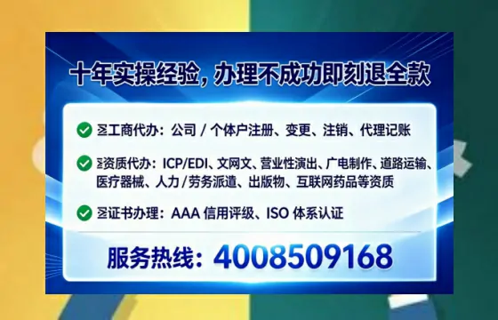 榆林<a href='https://www.tataigu.com/ '>广电短剧三件套</a>办理全解析:用途、流程与实用指南