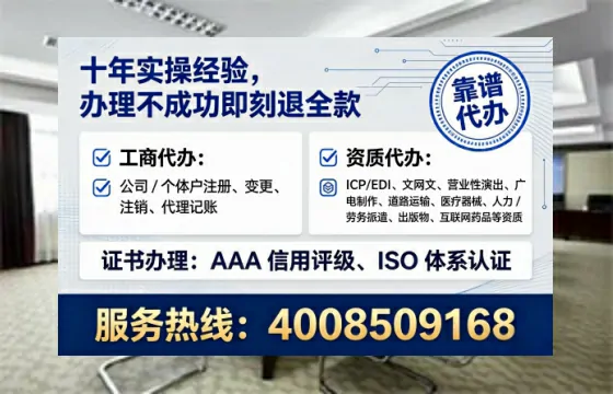 榆林办理<a href='https://www.tataigu.com/ '>互联网药品许可证</a>的用处、流程与避坑指南