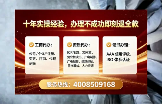 榆林办理<a href='https://www.tataigu.com/ '>网络文化经营许可证</a>的用处、流程与实战经验分享