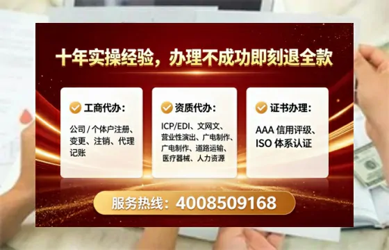 榆林办理<a href='https://www.tataigu.com/ '>网络文化经营许可证</a>的用处、流程与实战经验分享