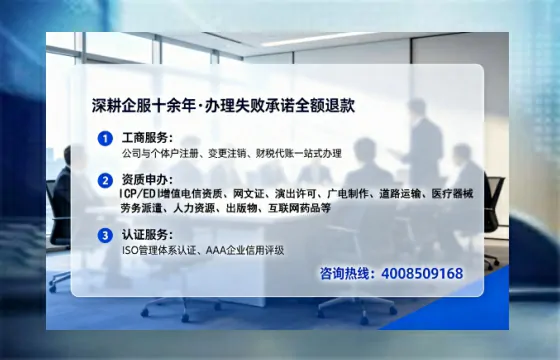 榆林办理<a href='https://www.tataigu.com/ '>医疗器械三类经营许可证</a>的实用指南:从必要性到全流程实战经验分享