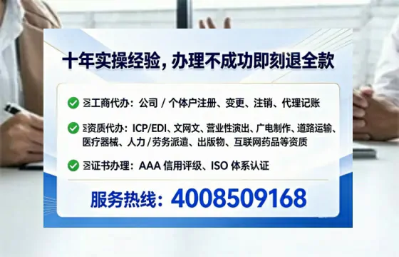 榆林<a href='https://www.tataigu.com/ '>公司注销</a>的全流程解析与实务经验分享