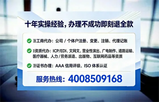 榆林办理<a href='https://www.tataigu.com/ '>劳务派遣许可证</a>的用处、流程与实务经验分享