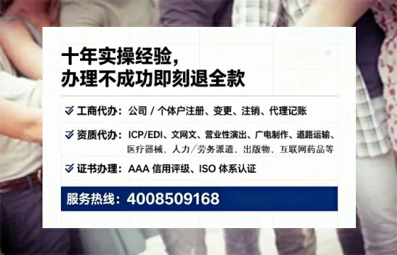 榆林办理<a href='https://www.tataigu.com/ '>医疗器械三类经营许可证</a>的实用指南:从必要性到全流程实战经验分享
